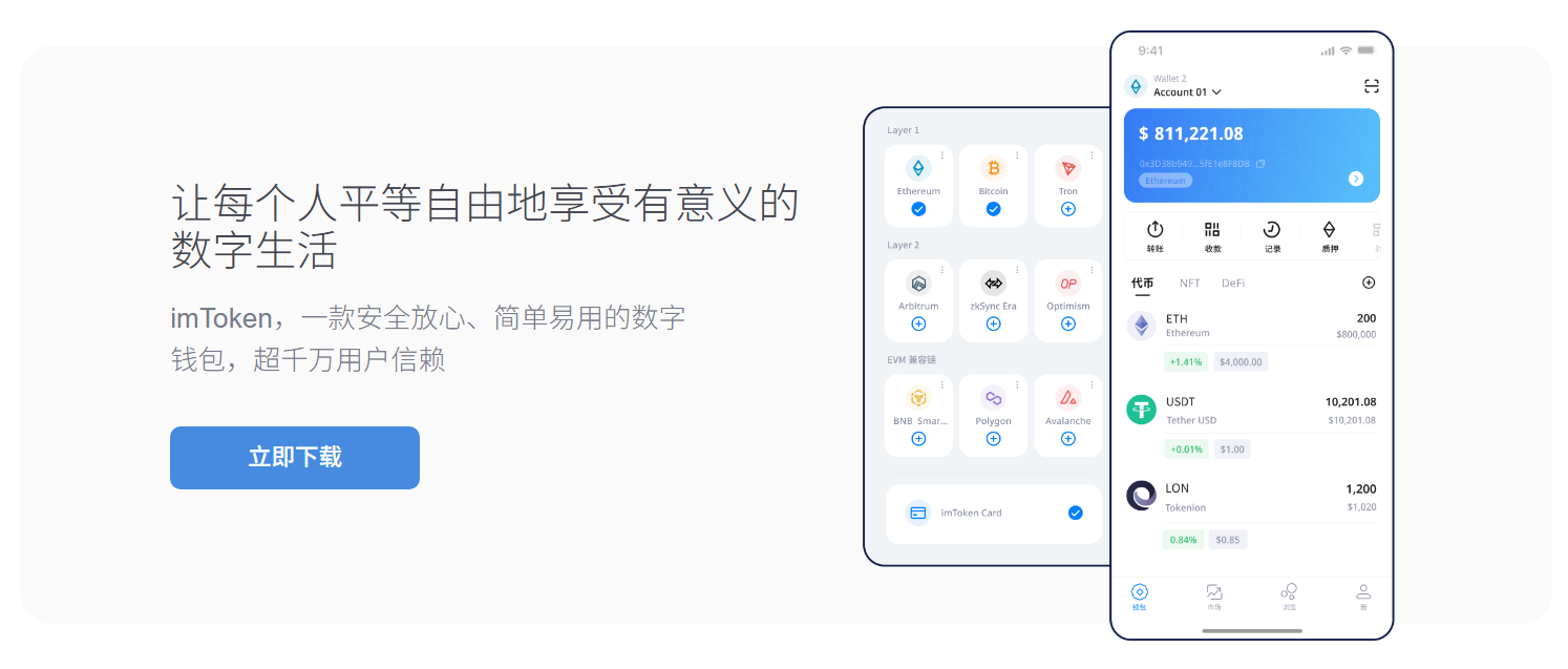 各项